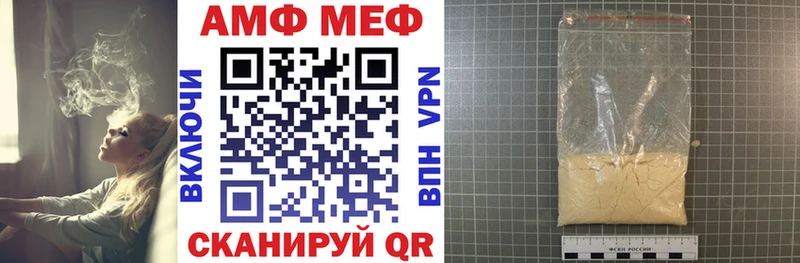 Амфетамин VHQ Волгоград
