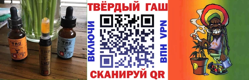 Cannafood марихуана  Волгоград 