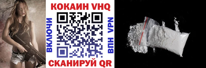 КОКАИН Колумбийский  Волгоград 