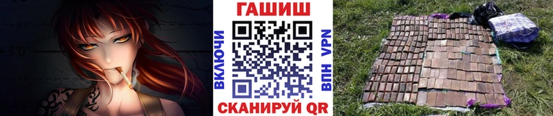 ГАШ индика сатива  OMG ССЫЛКА  Волгоград 