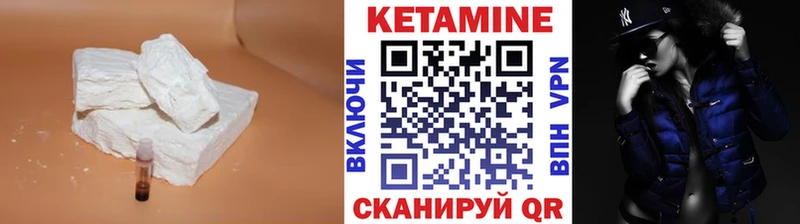 КЕТАМИН VHQ  Волгоград 