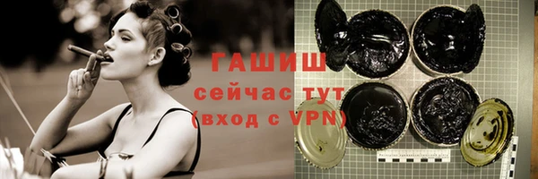кокс Армянск