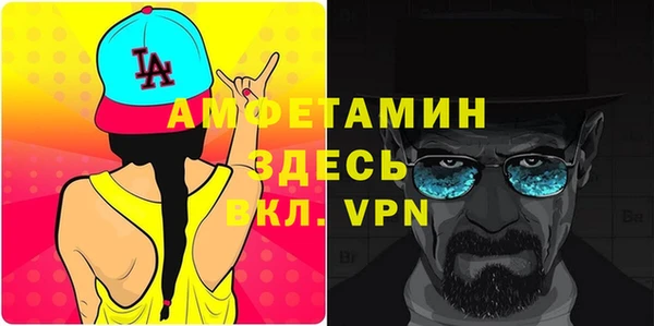 Альфа ПВП Аркадак