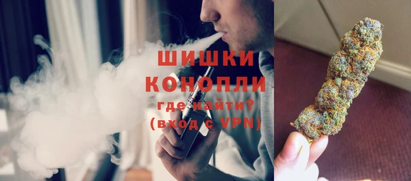 мефедрон VHQ Балахна