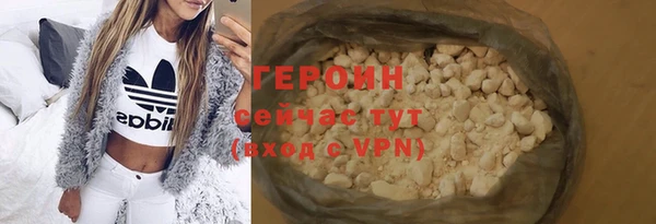 мет Заволжск