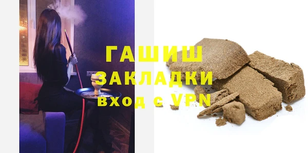 мефедрон VHQ Балахна