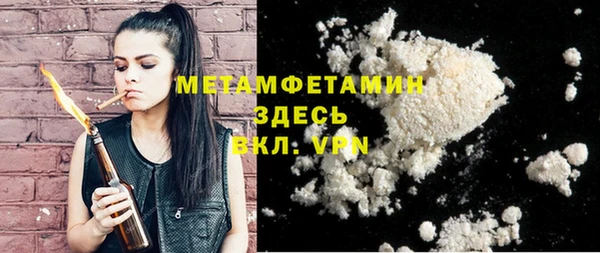 кокс Армянск