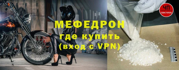 Альфа ПВП Аркадак