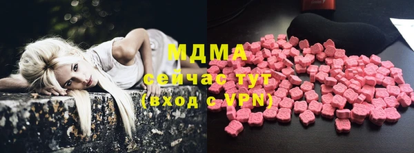 мефедрон VHQ Балахна