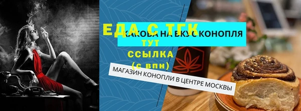 мефедрон VHQ Балахна