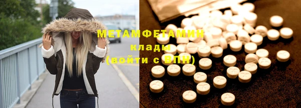 бошки Заволжье