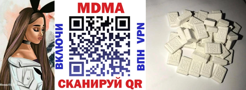 где купить наркоту  Волгоград  MDMA Molly 
