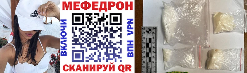 Меф 4 MMC  блэк спрут ONION  Волгоград  цена  