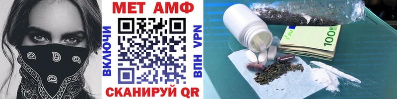 Первитин Декстрометамфетамин 99.9%  закладки  даркнет Telegram  Волгоград 