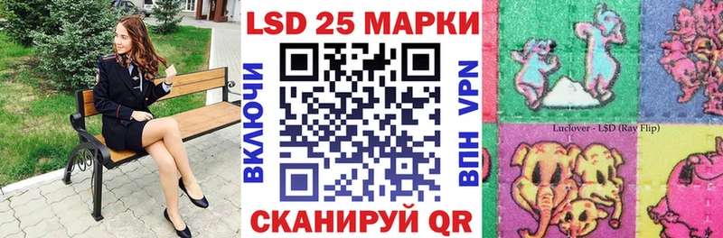 Марки N-bome 1,8мг  купить   блэк спрут ONION  Волгоград 