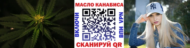 Дистиллят ТГК гашишное масло  Волгоград 